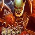 魔兽争霸狂暴街头篮球