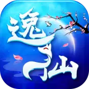 逸仙诀手游版