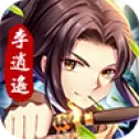 剑侠云之凡安卓版