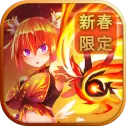 龙之气息新春版