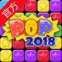 满天星新春版