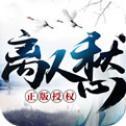 天生不凡魔鲲降世
