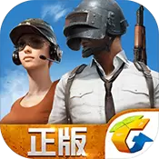 绝地求生全军出击pc版