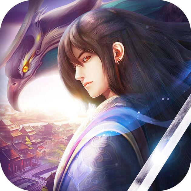 剑道情缘无限元宝版