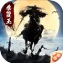 秦双玉手游