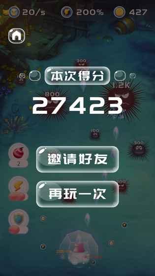 炮手也疯狂游戏图1
