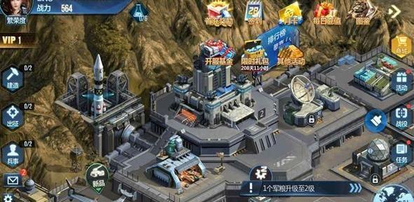 联盟战役游戏图3
