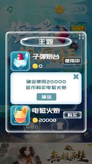 炮手也疯狂游戏图2