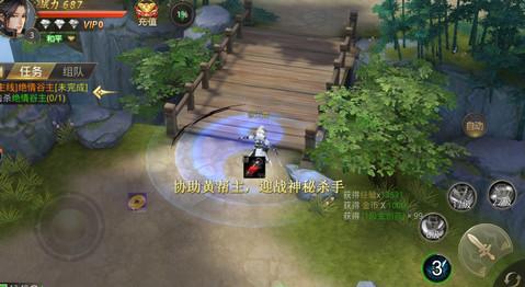古剑豪侠游戏图3