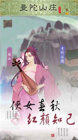 所谓江湖游戏图2