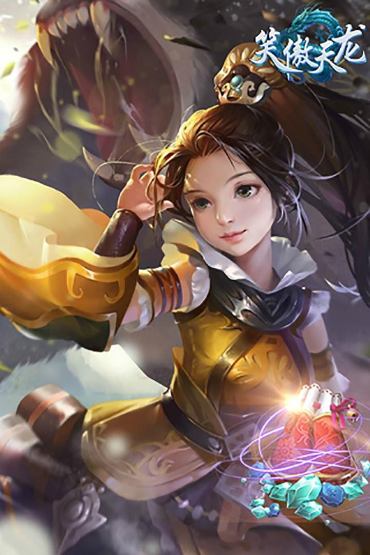 笑傲天龙 游戏图1
