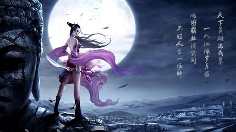 古剑豪侠游戏图2