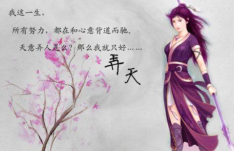 扶摇皇后游戏图1