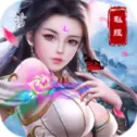 修仙奇迹青云志版