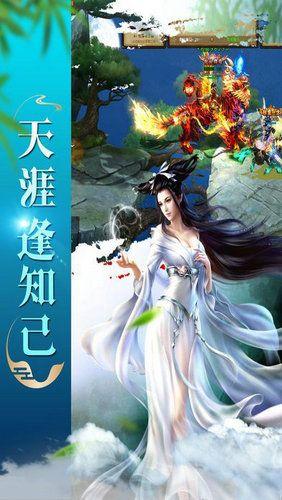 侠于江湖游戏截图