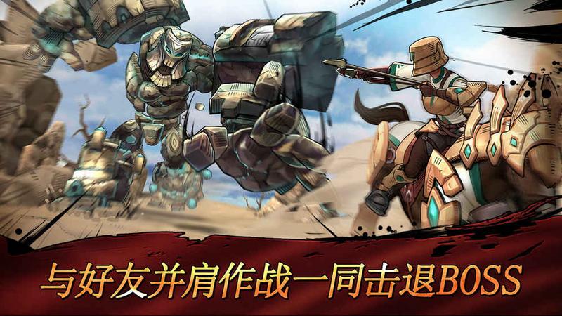 战箭天下 游戏图2