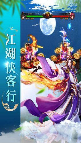 侠于江湖游戏截图