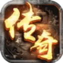 怒血传奇安卓版