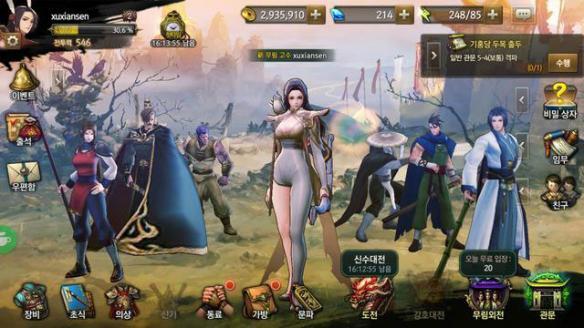 热血江湖M游戏图3