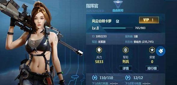 联盟战役游戏图2