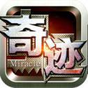 奇迹归来OL