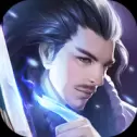 九州剑仙录手游