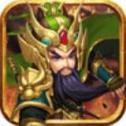 卡萌三国版