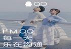 Android QQ 正式版