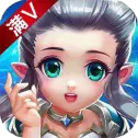 大话修仙手游
