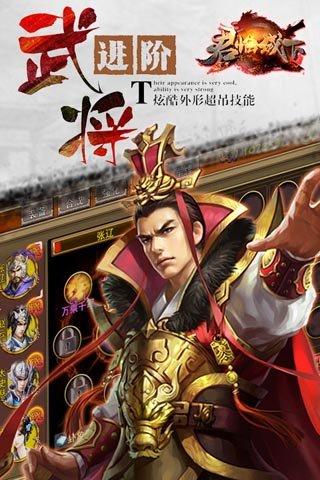 君临城下安锋游戏截图