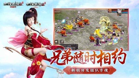 新大话西游2口袋版游戏图2