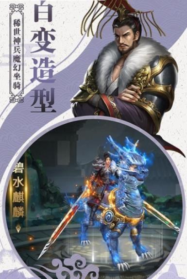 贪玩龙将游戏截图