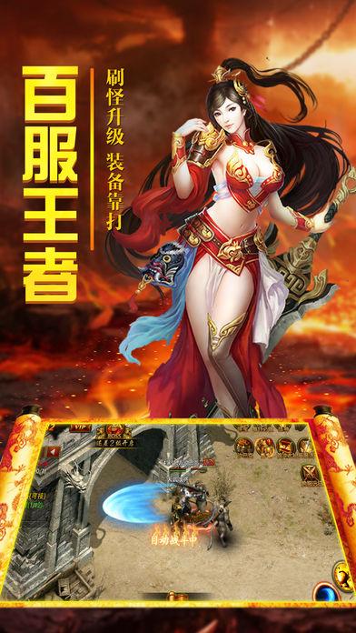 热血经典版游戏截图