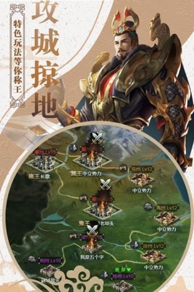 贪玩龙将游戏截图