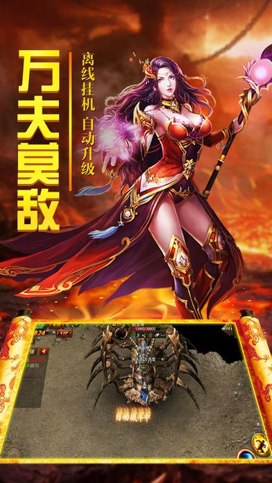 热血经典版游戏截图