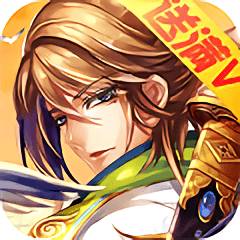 权色三国破解版