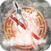 飘渺仙剑iOS版