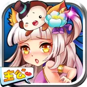 萌回三国版