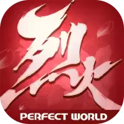 烈火如歌版