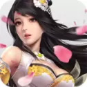 仙侠九州志安卓版