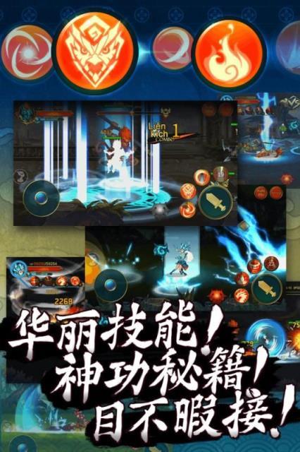 玄真道游戏图3