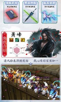 天龙新春版游戏图2
