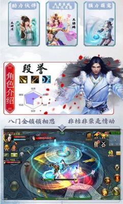 天龙新春版游戏图3