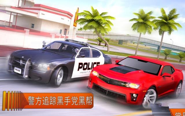 迈阿密城市英雄游戏图