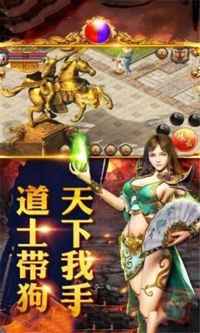 毒液传奇游戏图2