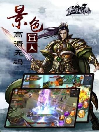 赤壁战魂游戏图1