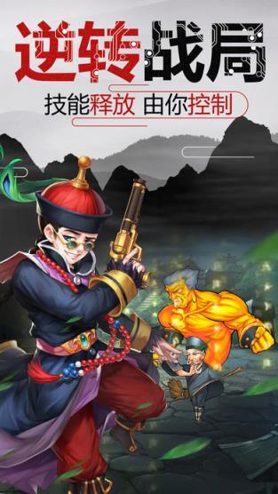 江湖梦幻奇缘游戏图2