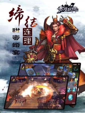 赤壁战魂游戏图2
