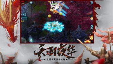 龙啸九天游戏图1
