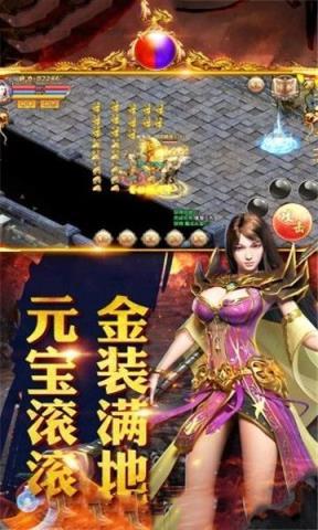 毒液传奇游戏图3